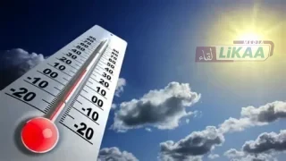 طقس الخميس.. أجواء حارة وأمطار رعدية مرتقبة بعدد من المناطق