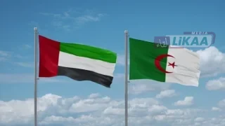 الجزائر تعلن قطع علاقاتها الدبلوماسية مع الإمارات