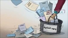 على المكشوف…..ا لماذا تكذبون علينا؟