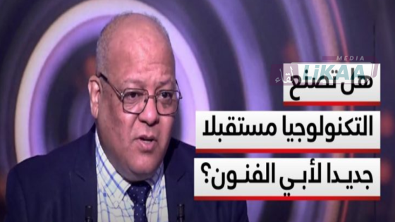 مهرجان طنجة الدولي للمسرح الجامعي.. حين تلتقي الخشبة بالذكاء الاصطناعي والدبلوماسية الثقافية