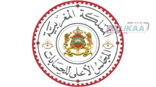 المجلس الأعلى للحسابات يدعو وكلاء اللوائح الانتخابية إلى إيداع حسابات حملاتهم داخل 90 يوماً