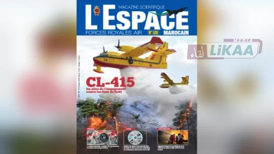 مجلة «الفضاء المغربي» تكشف أبرز مستجدات القوات الملكية الجوية.. من حكامة الطيران العسكري إلى مواجهة حرائق الغابات