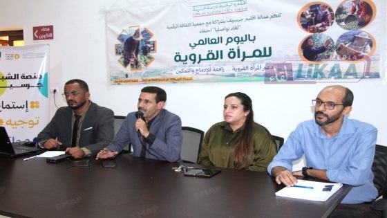 جرسيف تحتفي بالمرأة القروية وتبرز دور المبادرة الوطنية للتنمية البشرية في التمكين الاقتصادي