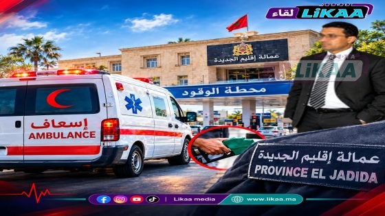البئر الجديد.. في مهمة لإنقاذ طفل ظروف تزويد سيارة إسعاف بالوقود تثير الجدل ونداء عاجل للتحقق من ملابسات الواقعة