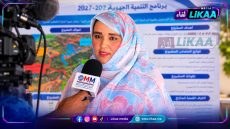 من رئاسة جماعة مستي إلى المشهد الوطني.. حسناء إبلاغ : “الكفاءة لا جنس لها”