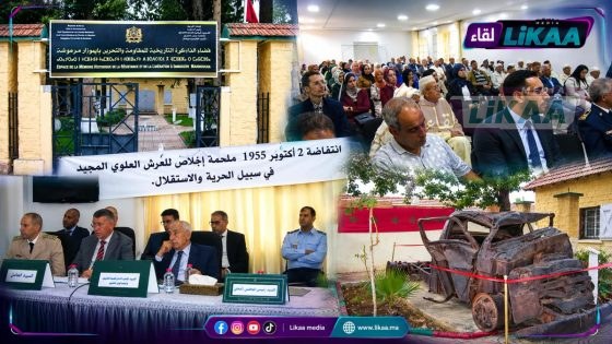 إقليم بولمان.. إيموزار مرموشة تخلد الذكرى 71 لانطلاق عمليات جيش التحرير