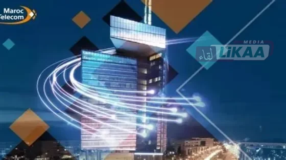 اتصالات المغرب تحقق نمواً في رقم معاملاتها رغم تراجع الأرباح الصافية