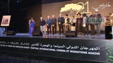 أكادير تفتتح الدورة الـ17 للمهرجان الدولي للفيلم الأمازيغي بمشاركة مغربية ودولية