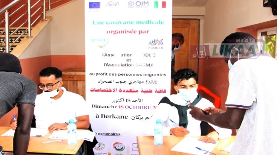 بركان.. قافلة طبية مجانية لفائدة 200 مهاجر من إفريقيا جنوب الصحراء