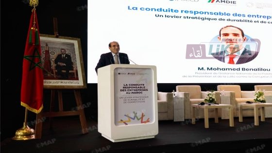 النزاهة مفتاح التنافسية.. المغرب يعزز شراكته مع القطاع الخاص لبناء اقتصاد أكثر شفافية واستدامة