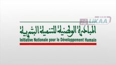 الجديدة.. المبادرة الوطنية للتنمية البشرية تفتح آفاق التمكين الاقتصادي أمام المرأة القروية