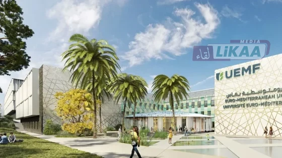 الجامعة الأورو متوسطية بفاس تتصدر الجامعات المغربية المستدامة وتحتل المرتبة 323 عالميا