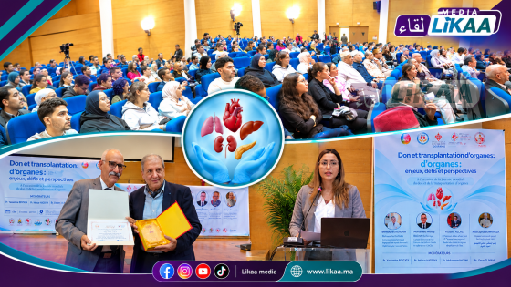 وجدة.. ندوة علمية تسلط الضوء على التبرع بالأعضاء وزراعتها لإنقاذ مرضى القصور الكلوي
