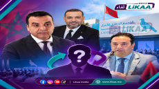 هل يستعد حزب «الأحرار» لمرحلة جديدة؟.. تداول اسم بايتاس بشأن قيادة الحزب وسط تضارب المعطيات