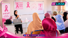 أيت ملول.. جمعية الحنان لرعاية الأيتام تنظم لقاء توعويا حول أهمية الكشف المبكر عن سرطان الثدي وعنق الرحم