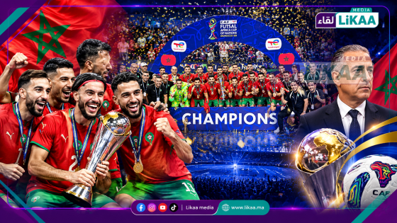 أسود القاعة يجددون موعدهم مع التاريخ.. المغرب بطلا لإفريقيا للمرة الرابعة تواليا