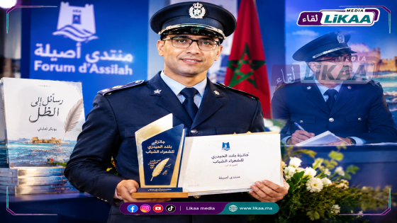 المحمدية.. موظف شرطة يتوج بجائزة بلند الحيدري للشعراء الشباب