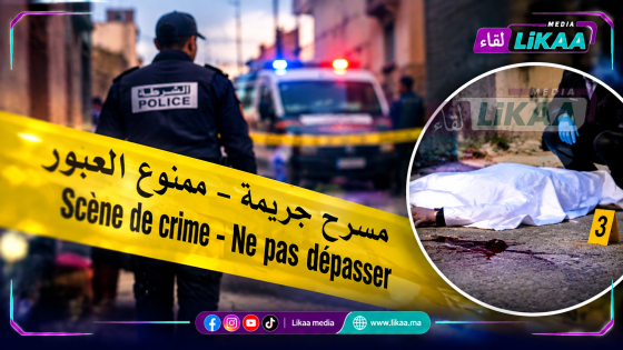 برشيد.. جريمة قتل مروعة بحي 96 تنهي حياة سيدة أمام أطفالها