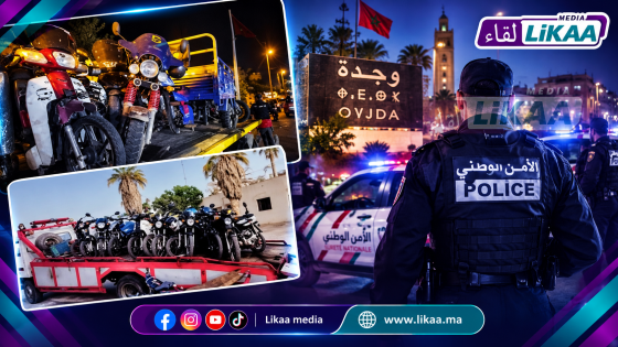 وجدة.. استنفار أمني واسع لمحاصرة الجريمة وتعزيز أمن المواطنين