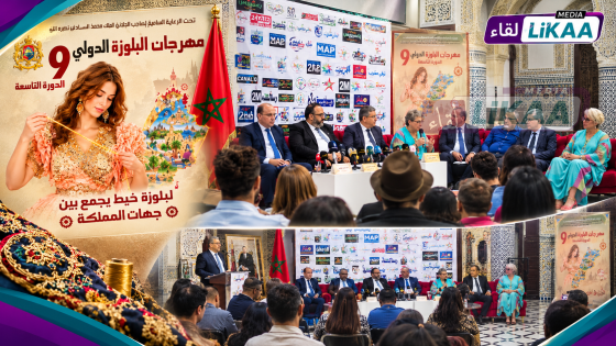 وجدة تحتفي بالبلوزة الوجدية.. الدورة التاسعة للمهرجان الدولي تحتفي بالتراث المغربي من 5 إلى 8 نونبر