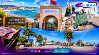 مولاي بوسلهام.. مؤهلات سياحية عالمية وواقع محلي يثير تساؤلات حول التدبير الجماعي