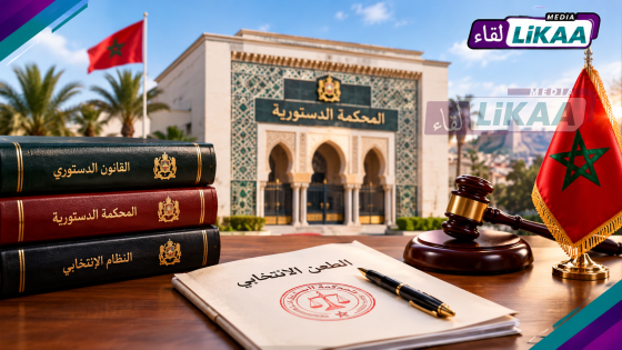 سيدي إفني.. طعن أمام المحكمة الدستورية في نتائج الانتخابات التشريعية وسط ادعاءات بوجود خروقات انتخابية