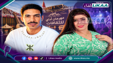 مهرجان أداي للثقافات.. جدل التصريحات يعيد طرح أسئلة حول التنظيم والتعامل مع الفنانين