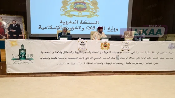 الحسيمة تراهن على الصلح الأسري.. تأطير ديني واجتماعي لتعزيز الحوار والحد من النزاعات الزوجية