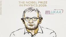 نوبل الفيزياء 2026.. فرانسيس هالزن يتوج باكتشافاته التي فتحت نافذة جديدة على أعماق الكون