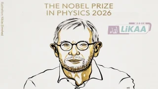 نوبل الفيزياء 2026.. فرانسيس هالزن يتوج باكتشافاته التي فتحت نافذة جديدة على أعماق الكون