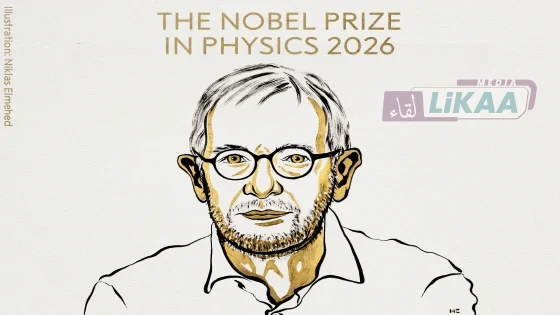 نوبل الفيزياء 2026.. فرانسيس هالزن يتوج باكتشافاته التي فتحت نافذة جديدة على أعماق الكون
