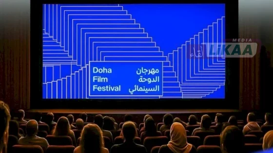 مهرجان الدوحة السينمائي 2026 يكشف عن 15 فيلماً عالمياً.. والسينما الفلسطينية تحضر بأربعة أعمال مؤثرة