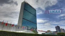 الأمم المتحدة تُزيل معرضاً مثيراً للجدل حول الصحراء المغربية بعد تدخل البعثة المغربية بنيويورك