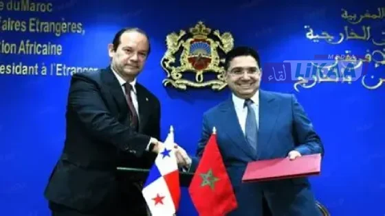 بنما تجدد دعمها لمبادرة الحكم الذاتي تحت السيادة المغربية