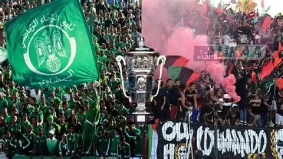 الرجاء والجيش الملكي أمام اختبار الحسم.. مواجهتا الإياب تحددان مصير التأهل القاري