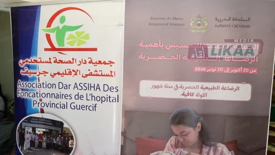تاوريرت.. وسيطات جماعيات يتعبأن لنشر الوعي بالرضاعة الطبيعية وحماية صحة الأم والطفل